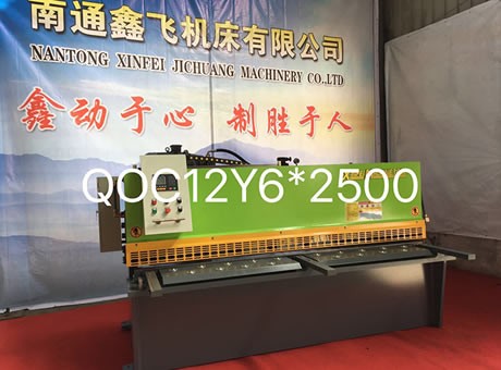 QC12Y-6X2500擺式剪板機E21S